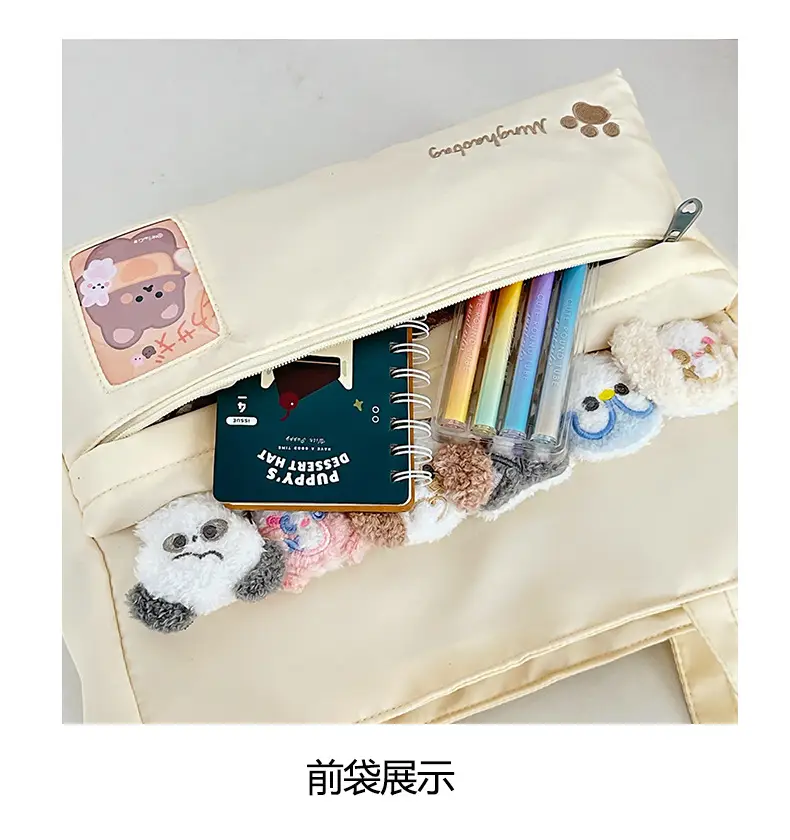 Cute Korean Style Women's Shoulder Bags Set — feature 32