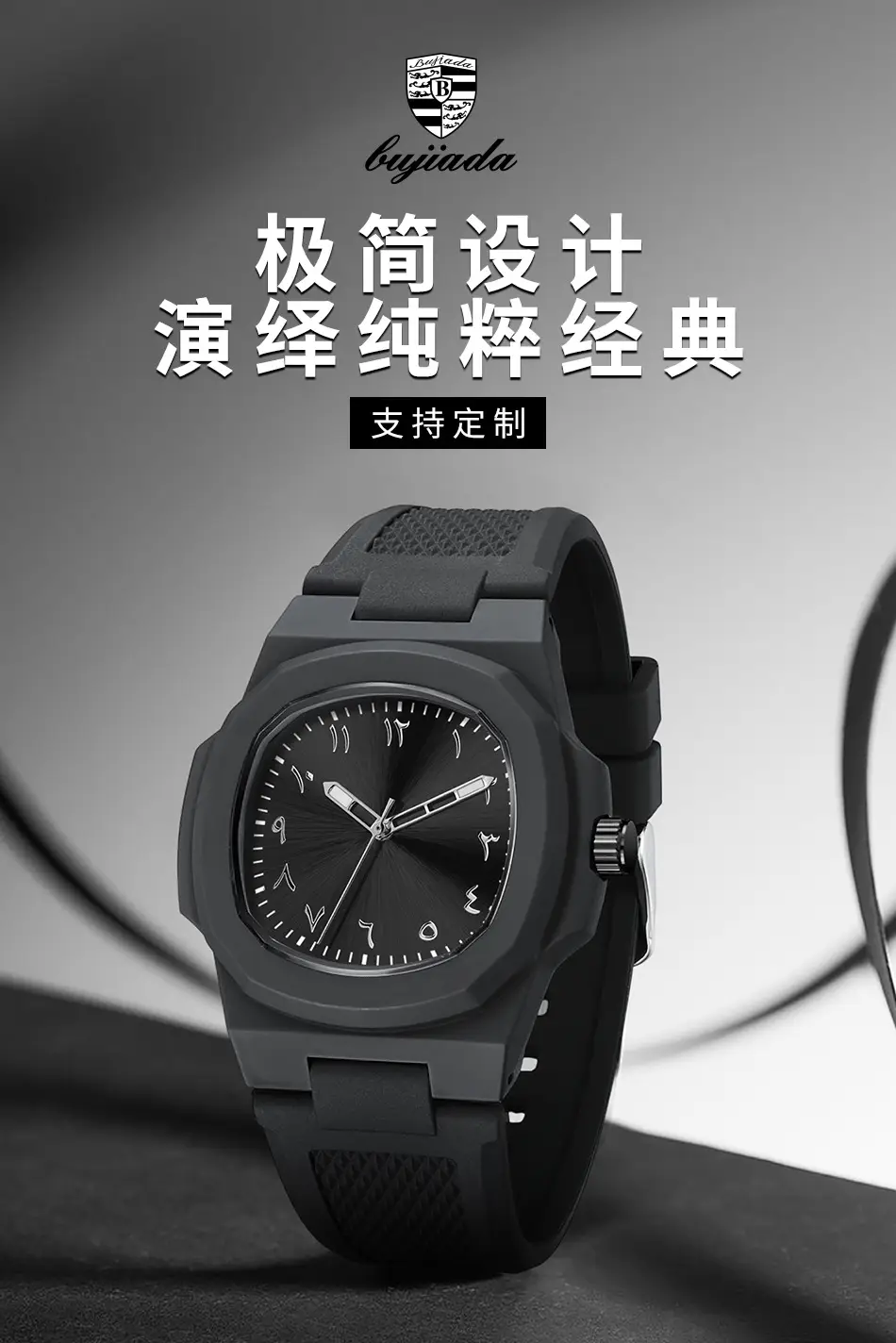 Bujiada White Nautilus Style Quartz Watch for Men — feature 5