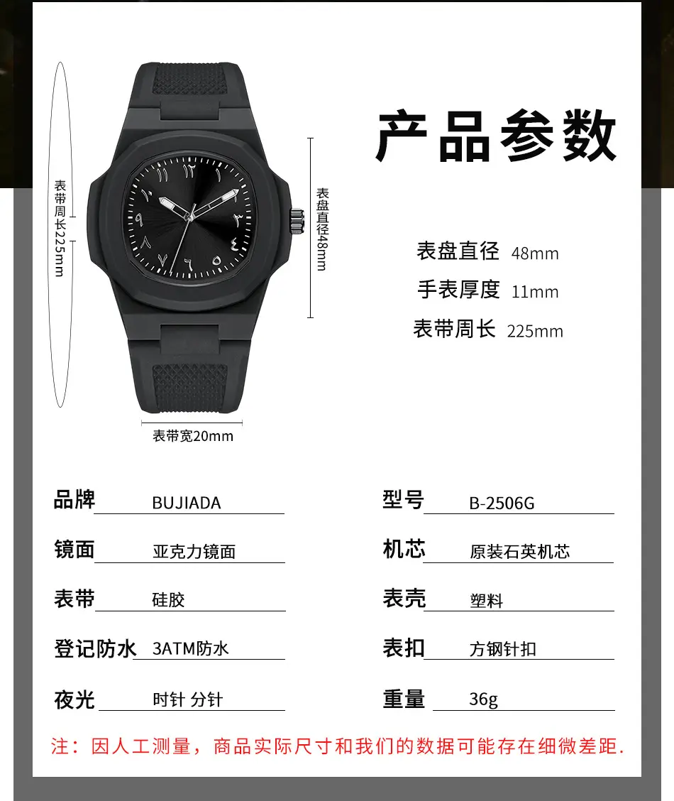 Bujiada White Nautilus Style Quartz Watch for Men — feature 7