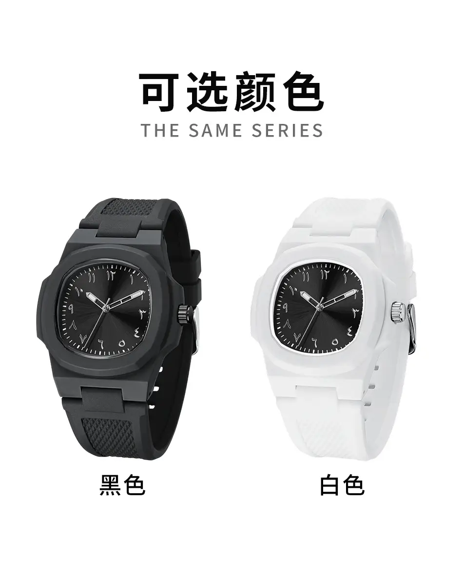 Bujiada White Nautilus Style Quartz Watch for Men — feature 8