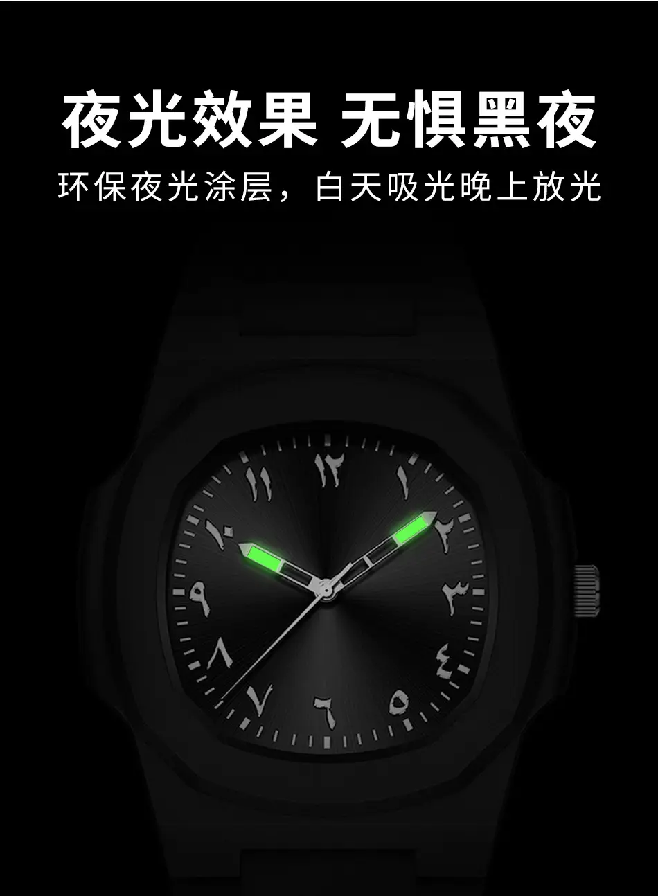 Bujiada White Nautilus Style Quartz Watch for Men — feature 9