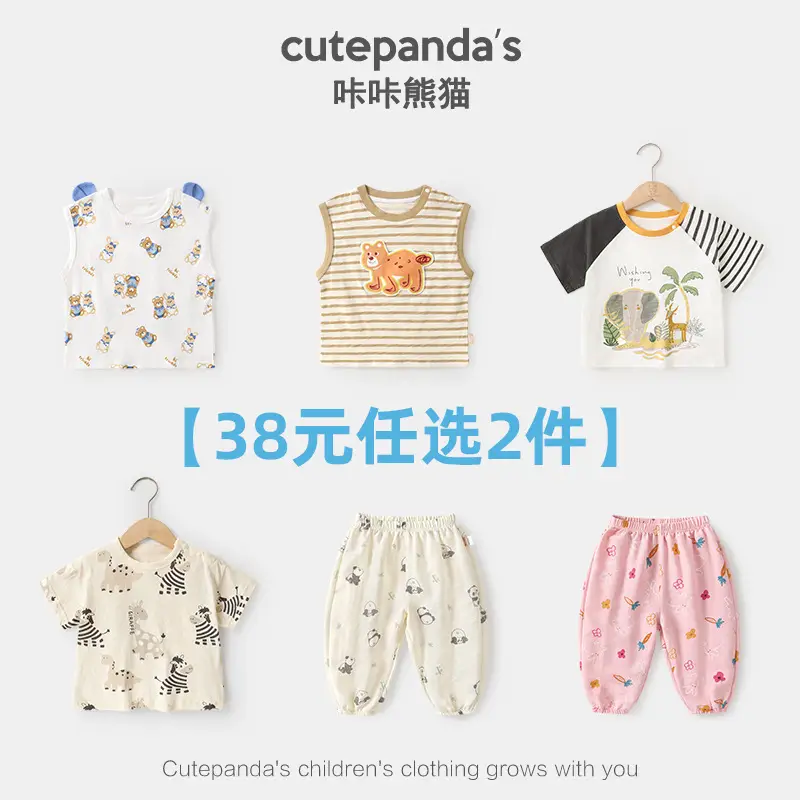 Kaka Panda Bear Print Sleeveless T-Shirt for Girls