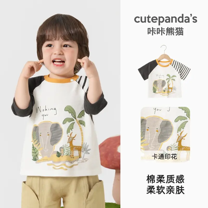 Kaka Panda Bear Print Sleeveless T-Shirt for Girls