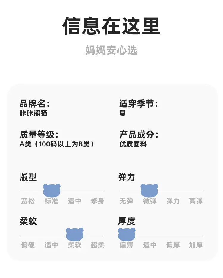 Y9492-详情_04