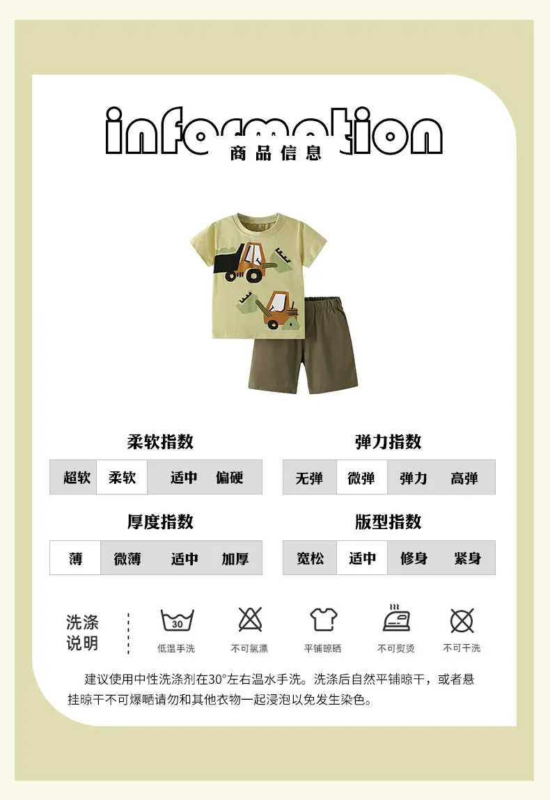 Boys T-shirt Shorts Set Truck Print Summer Wear — feature 5