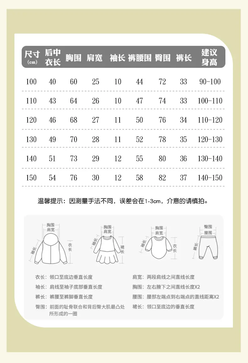 Boys T-shirt Shorts Set Truck Print Summer Wear — feature 6
