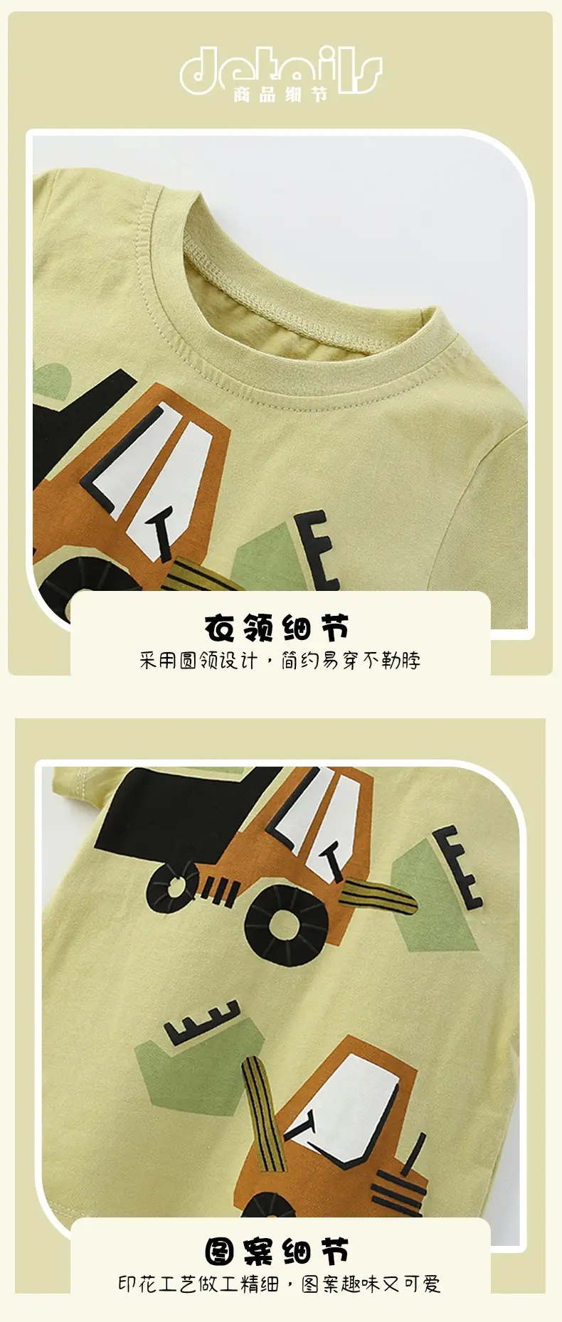 Boys T-shirt Shorts Set Truck Print Summer Wear — feature 7