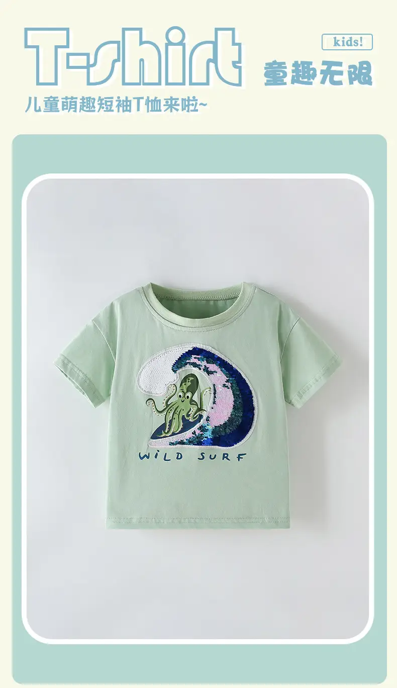 Wild Jure Green Boys T-Shirt Short Sleeve Summer — feature 2