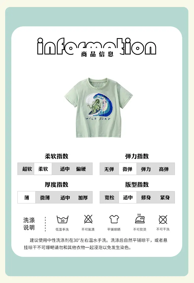 Wild Jure Green Boys T-Shirt Short Sleeve Summer — feature 5