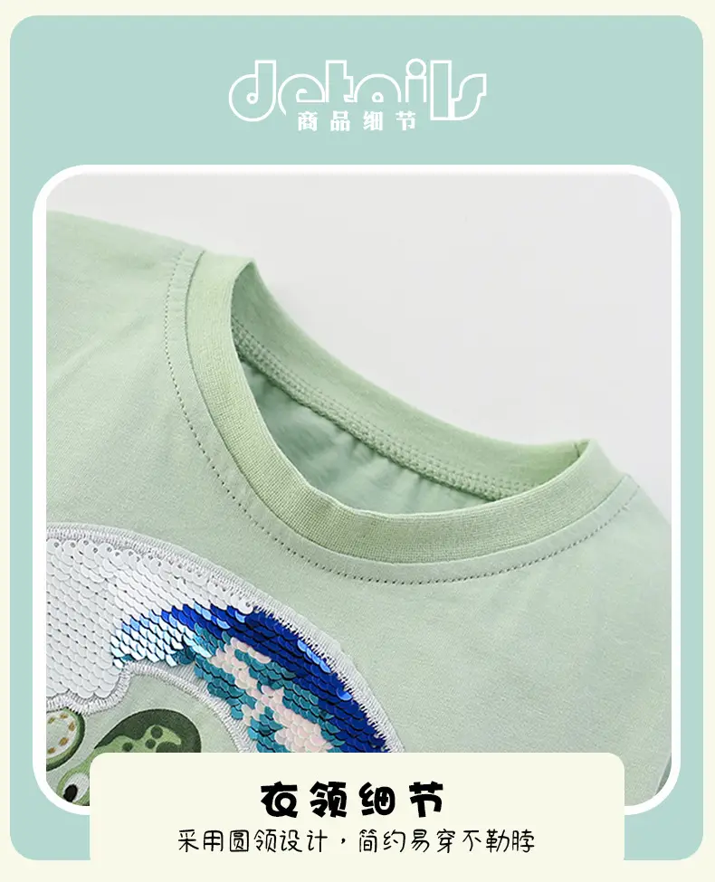 Wild Jure Green Boys T-Shirt Short Sleeve Summer — feature 7