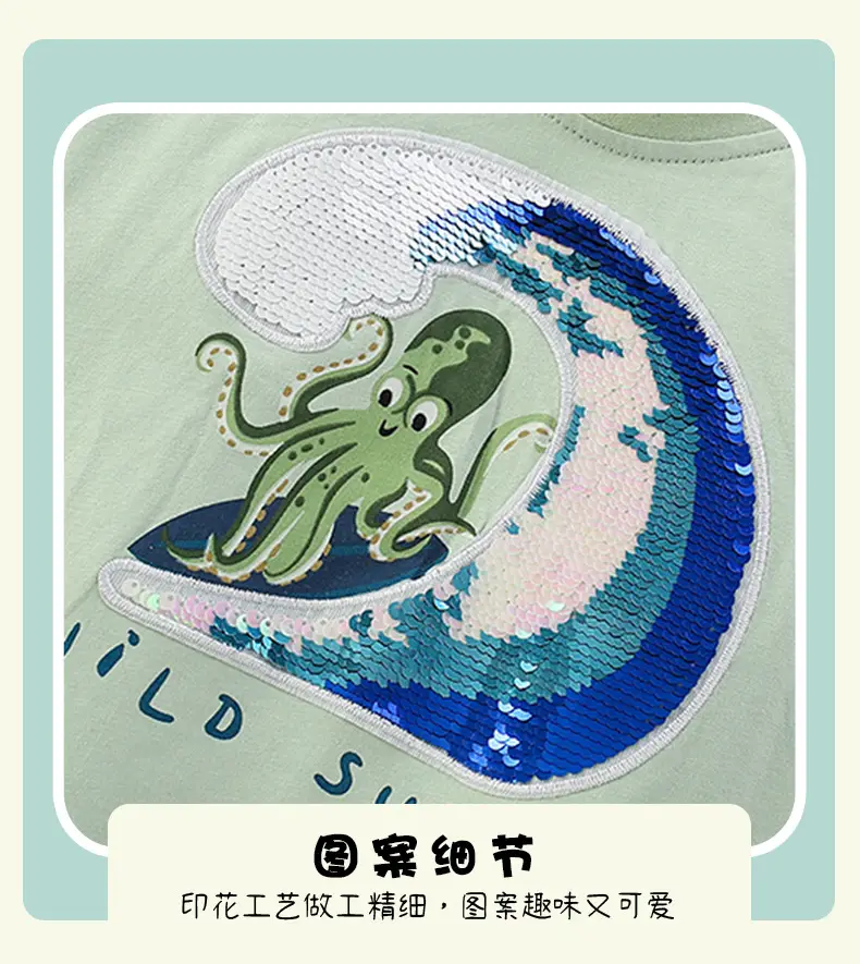 Wild Jure Green Boys T-Shirt Short Sleeve Summer — feature 8