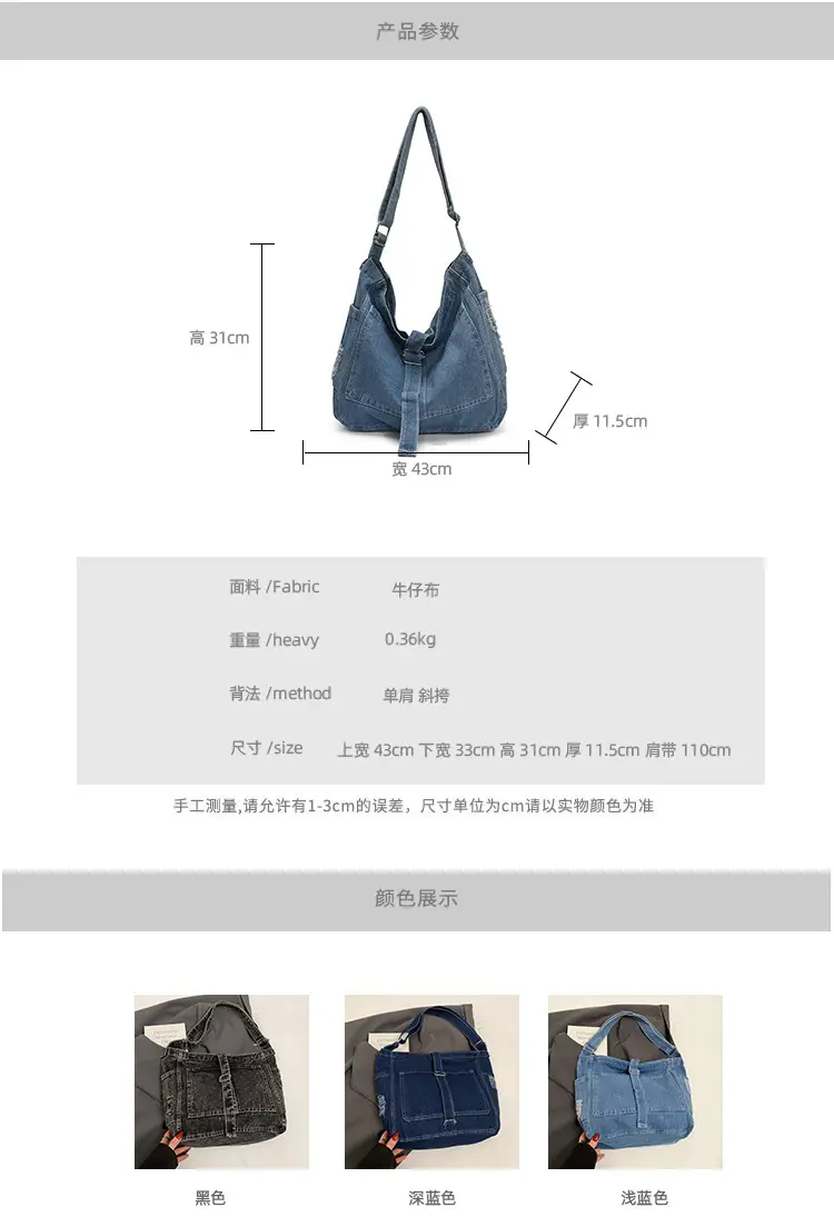 Korean Denim Crossbody Bag Large Capacity Women — feature 2