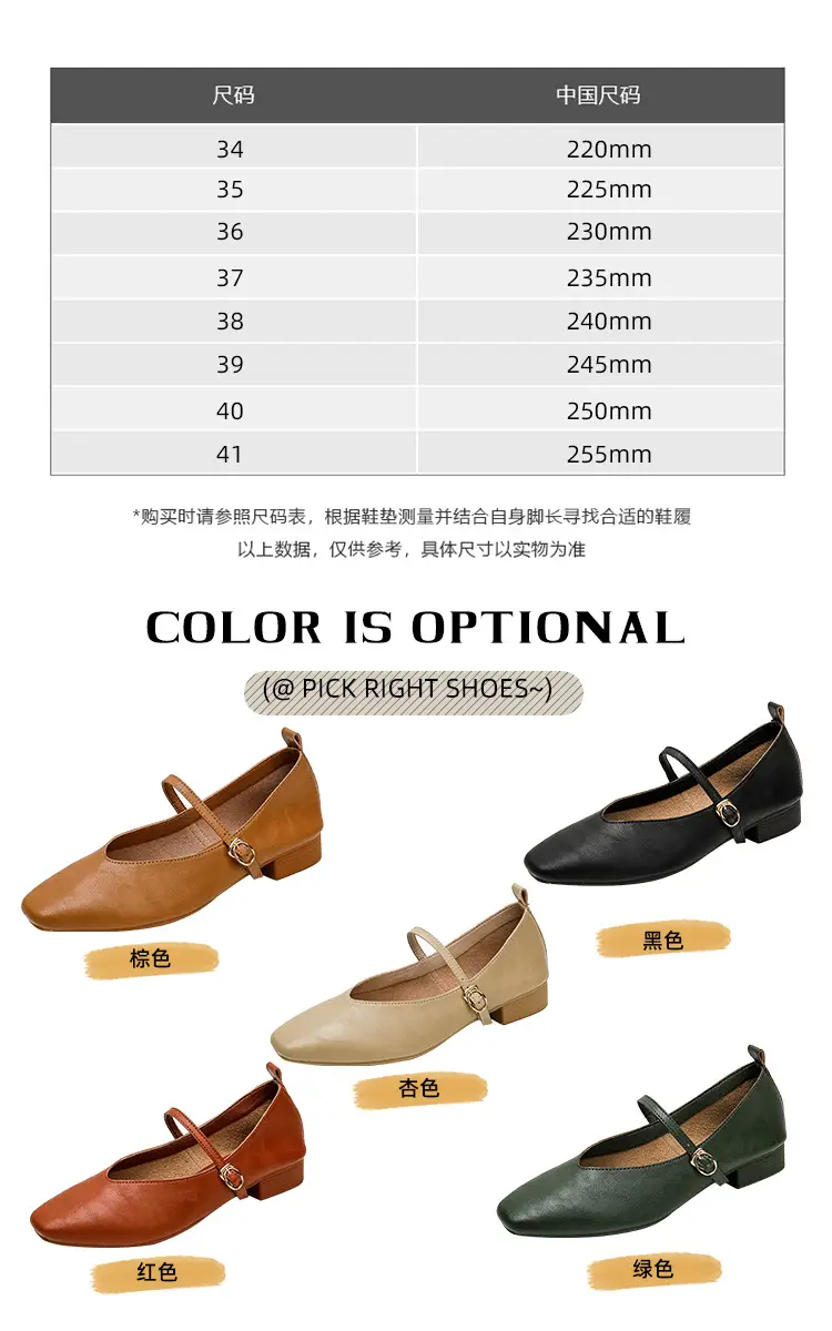Soft Leather Granny Shoes with Chunky Heels, Mary Jane Style, French Square Toe, Single Strap, Mid-Heel, New Spring and Autumn Versatile Women's Shoes — feature 10