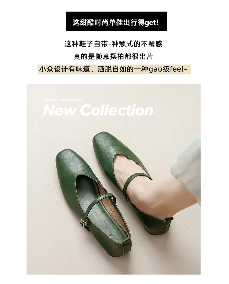 Soft Leather Granny Shoes with Chunky Heels, Mary Jane Style, French Square Toe, Single Strap, Mid-Heel, New Spring and Autumn Versatile Women's Shoes — feature 16