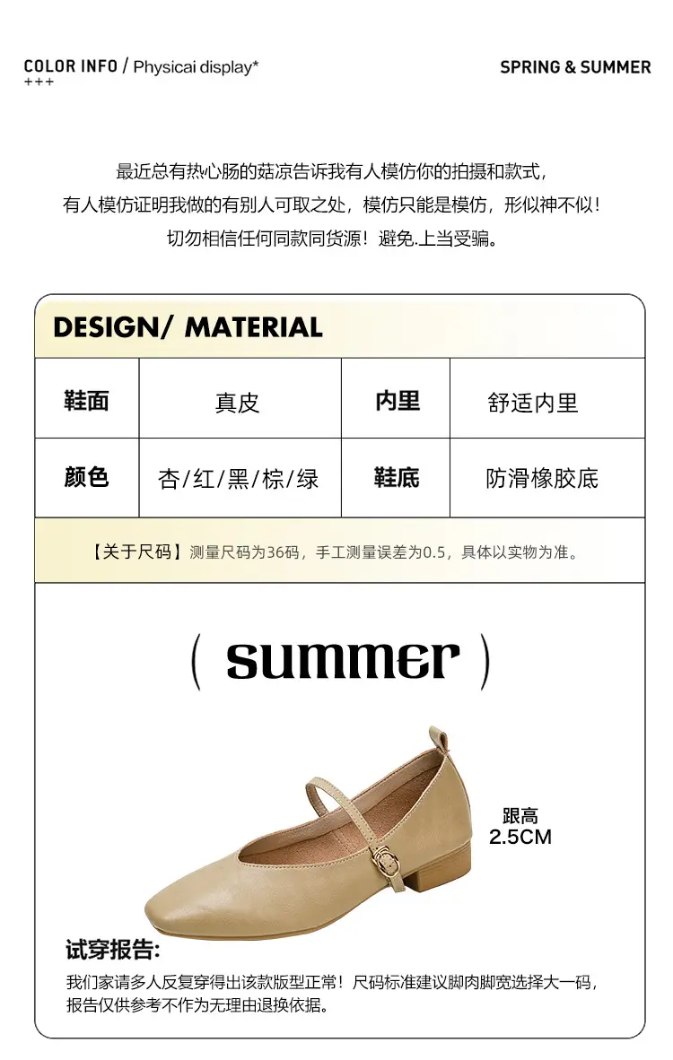 Soft Leather Granny Shoes with Chunky Heels, Mary Jane Style, French Square Toe, Single Strap, Mid-Heel, New Spring and Autumn Versatile Women's Shoes — feature 9