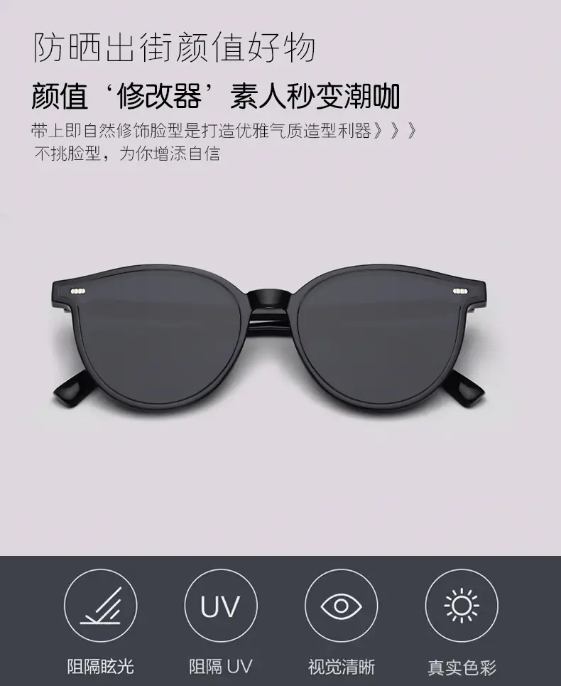 2025 Korean Style Sunglasses for Women Pink Polarized — feature 1