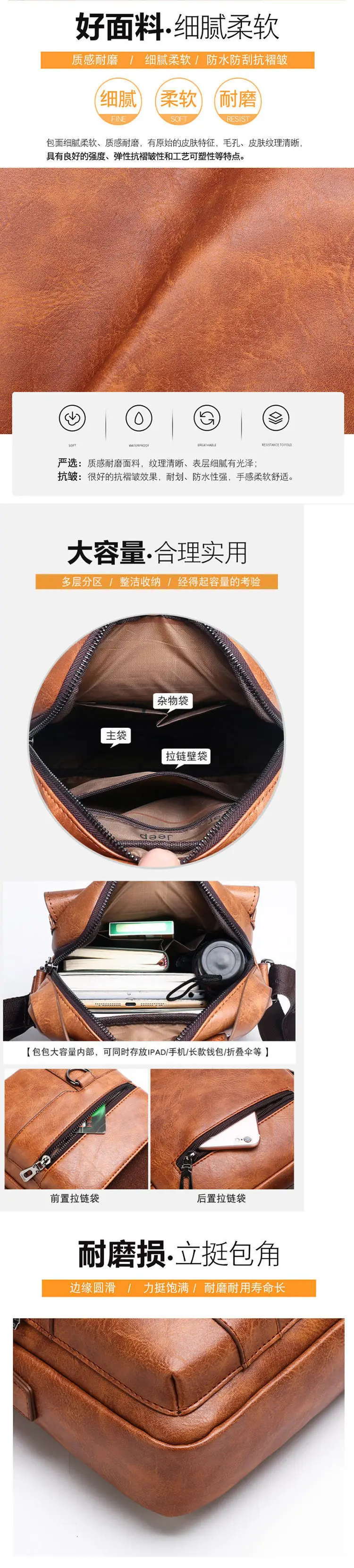 Men's Leather Business Crossbody Bag Brown — feature 2
