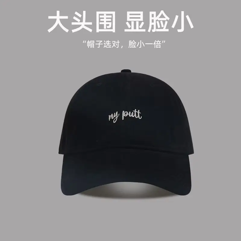 Women's Red Baseball Cap with "My Pudit" Embroidery - Image 12