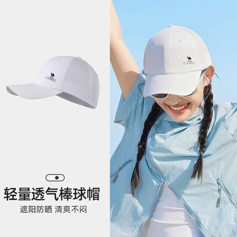 Camel Baseball Cap Black Wide Brim Sports Hiking