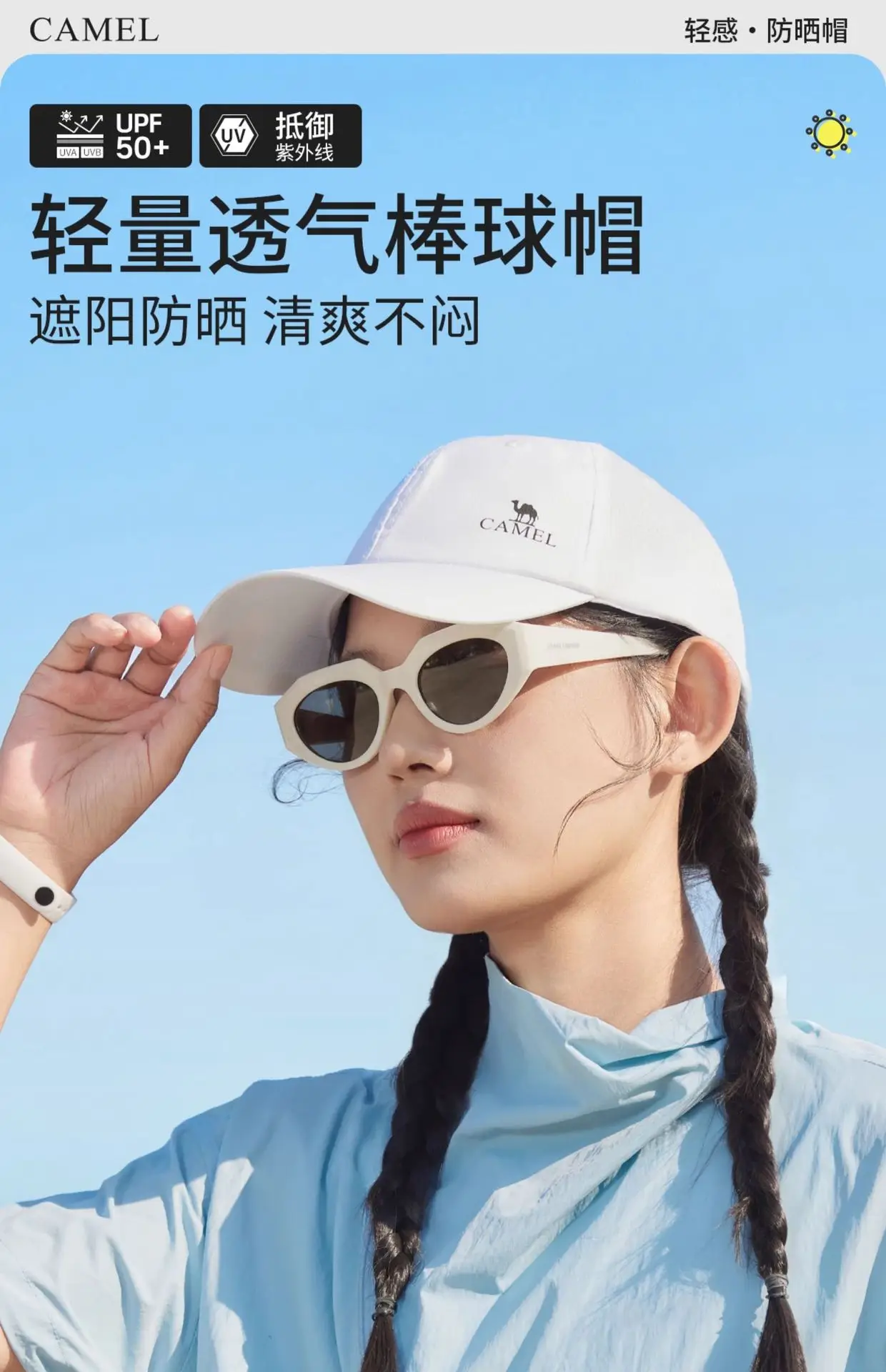 Camel Baseball Cap Black Wide Brim Sports Hiking — feature 1