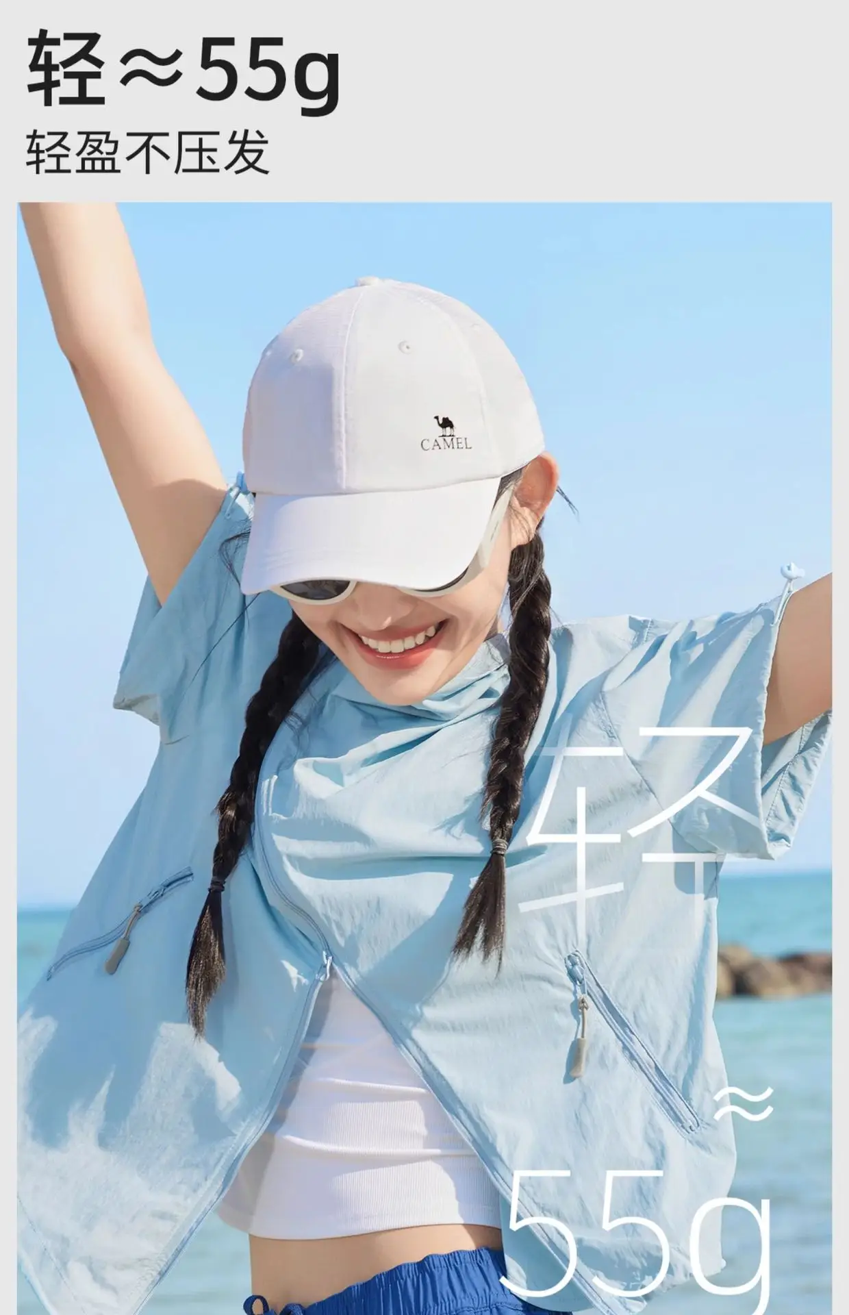 Camel Baseball Cap Black Wide Brim Sports Hiking — feature 10