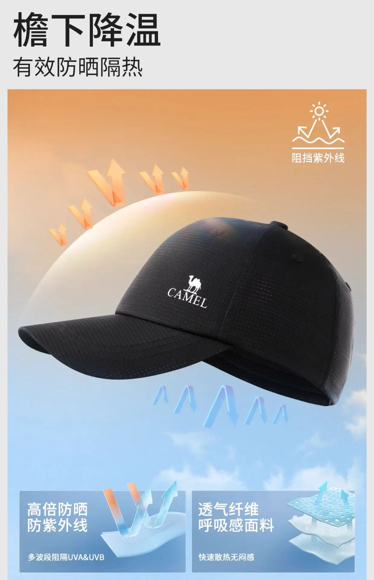 Camel Baseball Cap Black Wide Brim Sports Hiking — feature 12