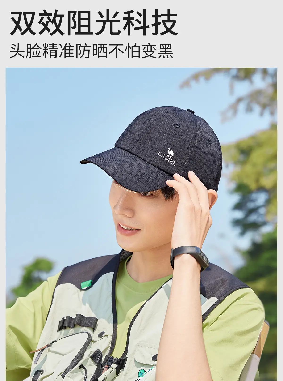 Camel Baseball Cap Black Wide Brim Sports Hiking — feature 15