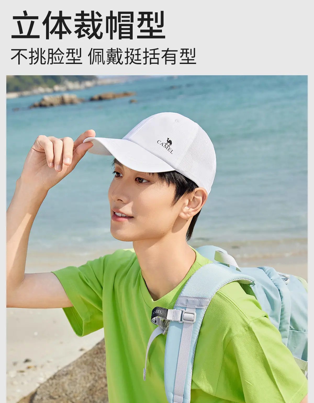 Camel Baseball Cap Black Wide Brim Sports Hiking — feature 18