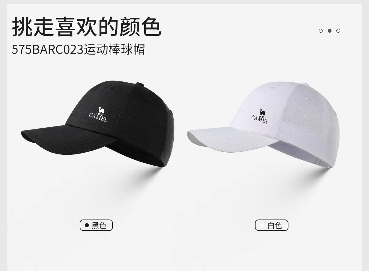 Camel Baseball Cap Black Wide Brim Sports Hiking — feature 20
