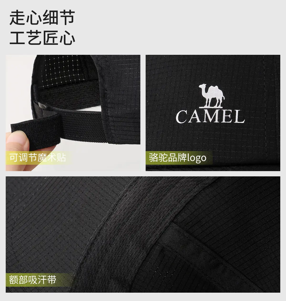 Camel Baseball Cap Black Wide Brim Sports Hiking — feature 22