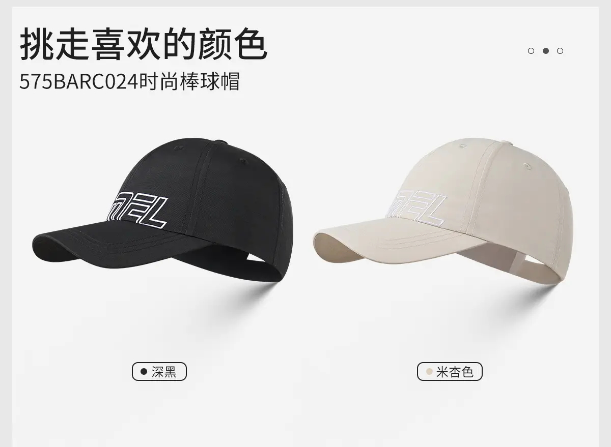 Camel Baseball Cap Black Wide Brim Sports Hiking — feature 29