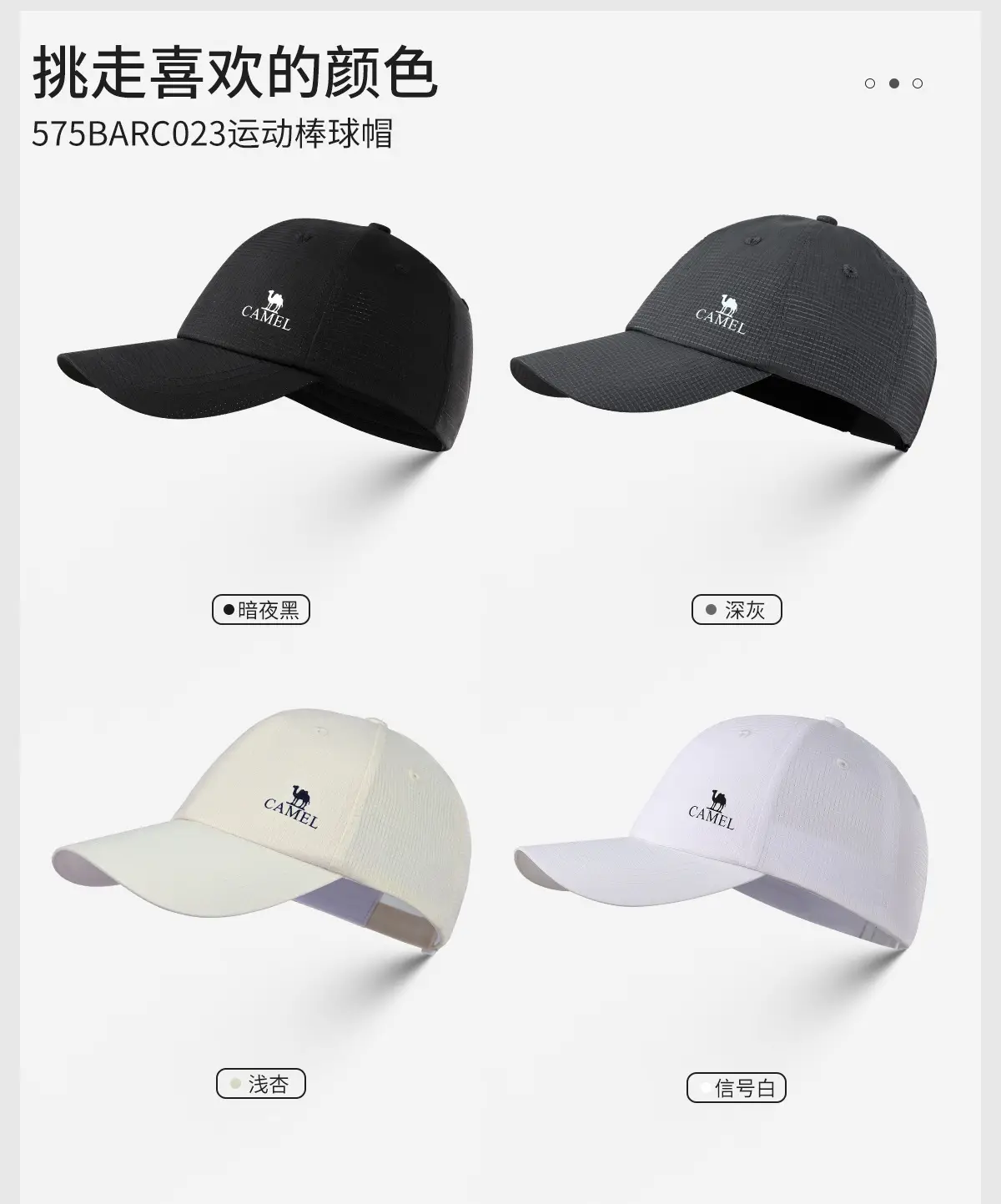 Camel Baseball Cap Black Wide Brim Sports Hiking — feature 32