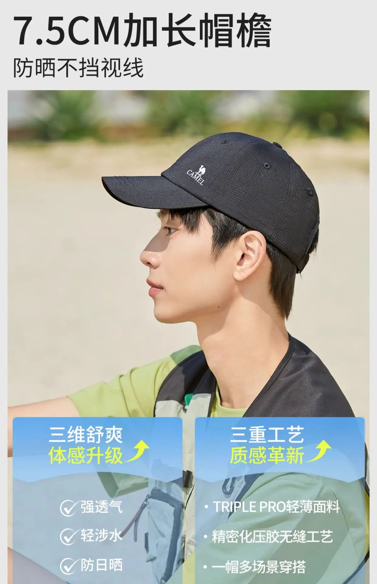 Camel Baseball Cap Black Wide Brim Sports Hiking — feature 4