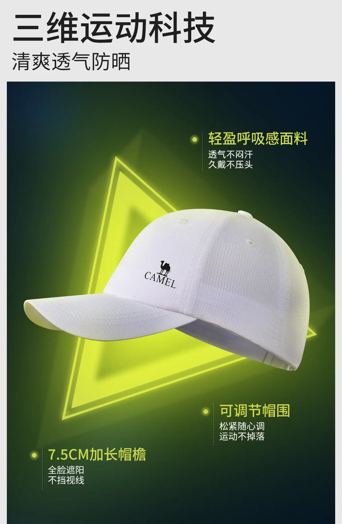 Camel Baseball Cap Black Wide Brim Sports Hiking — feature 6