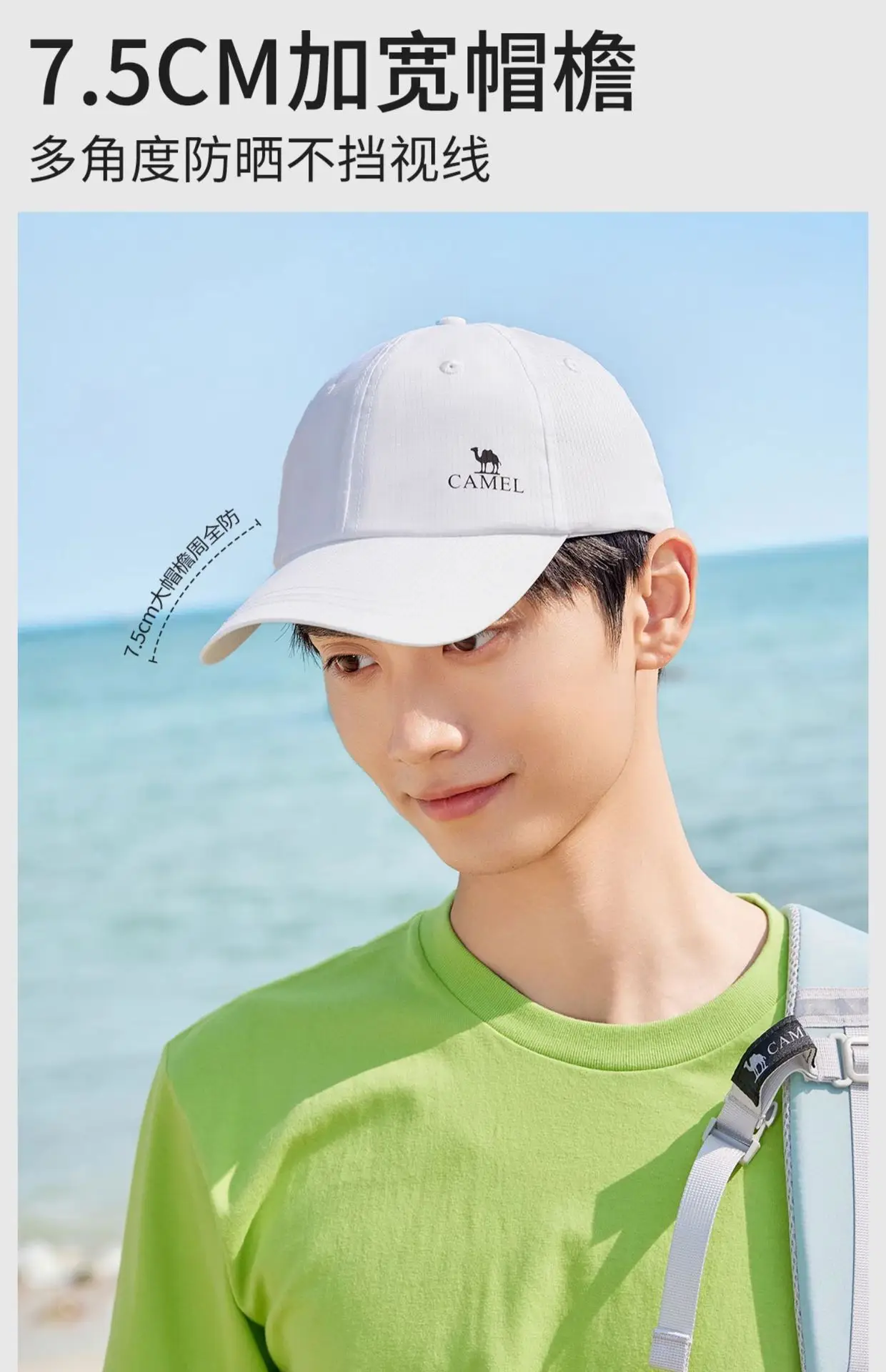Camel Baseball Cap Black Wide Brim Sports Hiking — feature 8