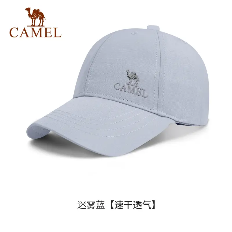 Camel Baseball Cap Black Wide Brim Sports Hiking