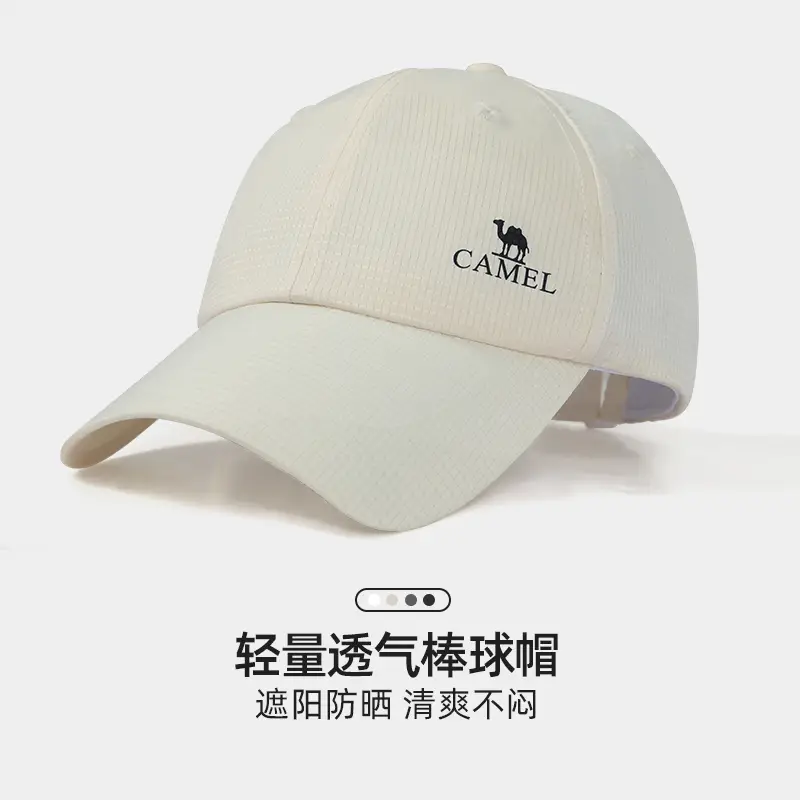 Camel Baseball Cap Black Wide Brim Sports Hiking