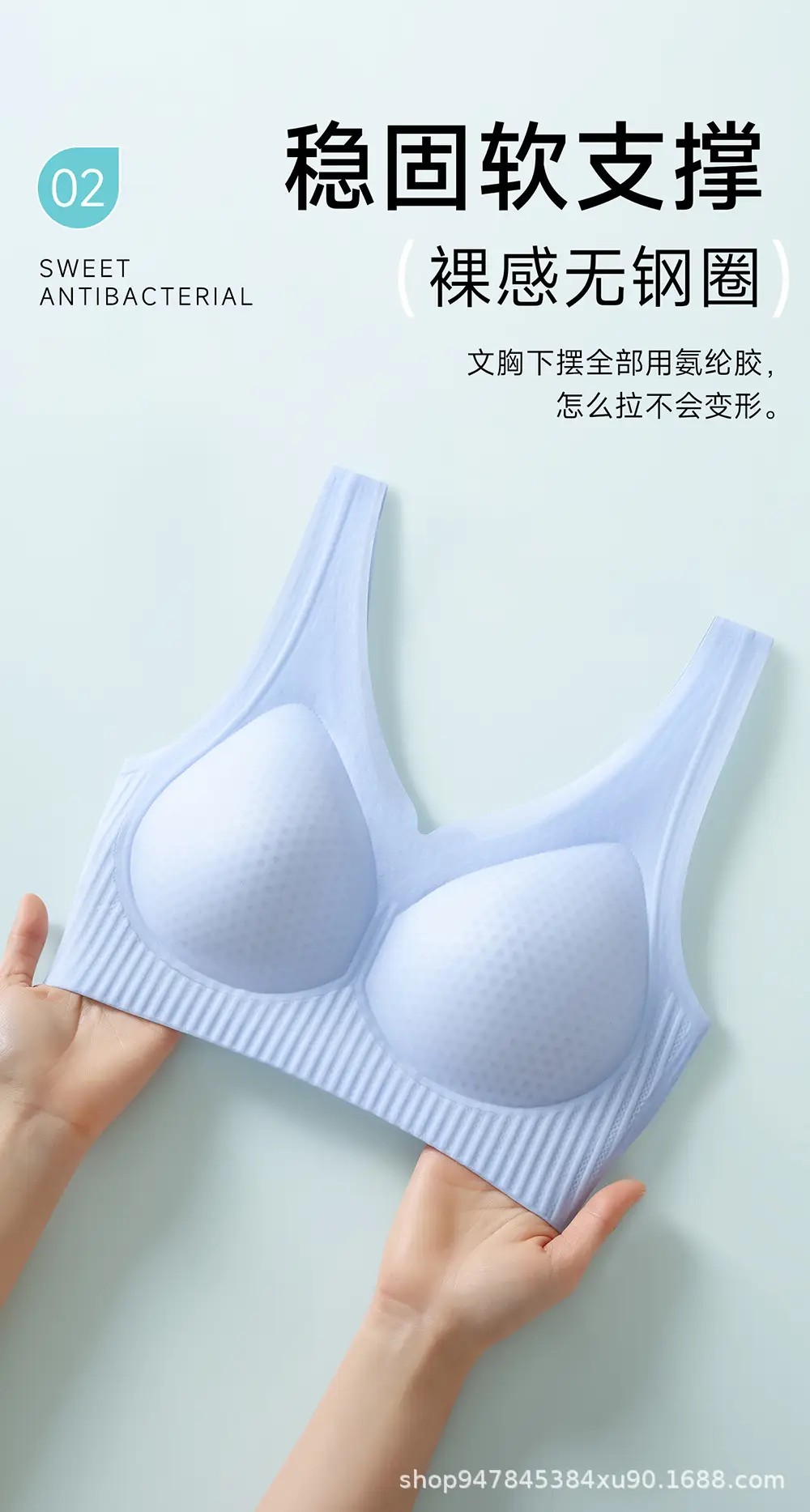 Ultra-Thin Cross-Border Cool Vest Bra Jelly Lifting Push-Up — feature 1