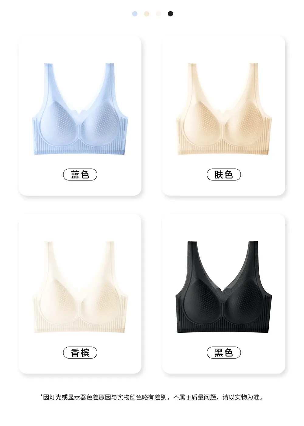 Ultra-Thin Cross-Border Cool Vest Bra Jelly Lifting Push-Up — feature 11