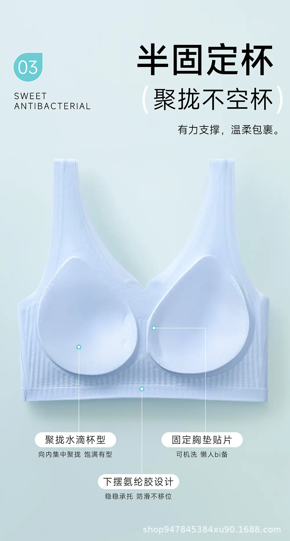 Ultra-Thin Cross-Border Cool Vest Bra Jelly Lifting Push-Up — feature 2