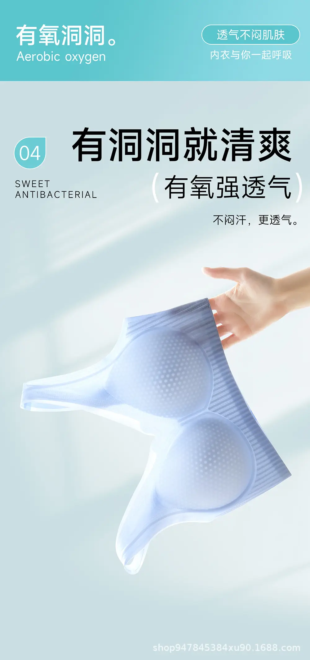Ultra-Thin Cross-Border Cool Vest Bra Jelly Lifting Push-Up — feature 3