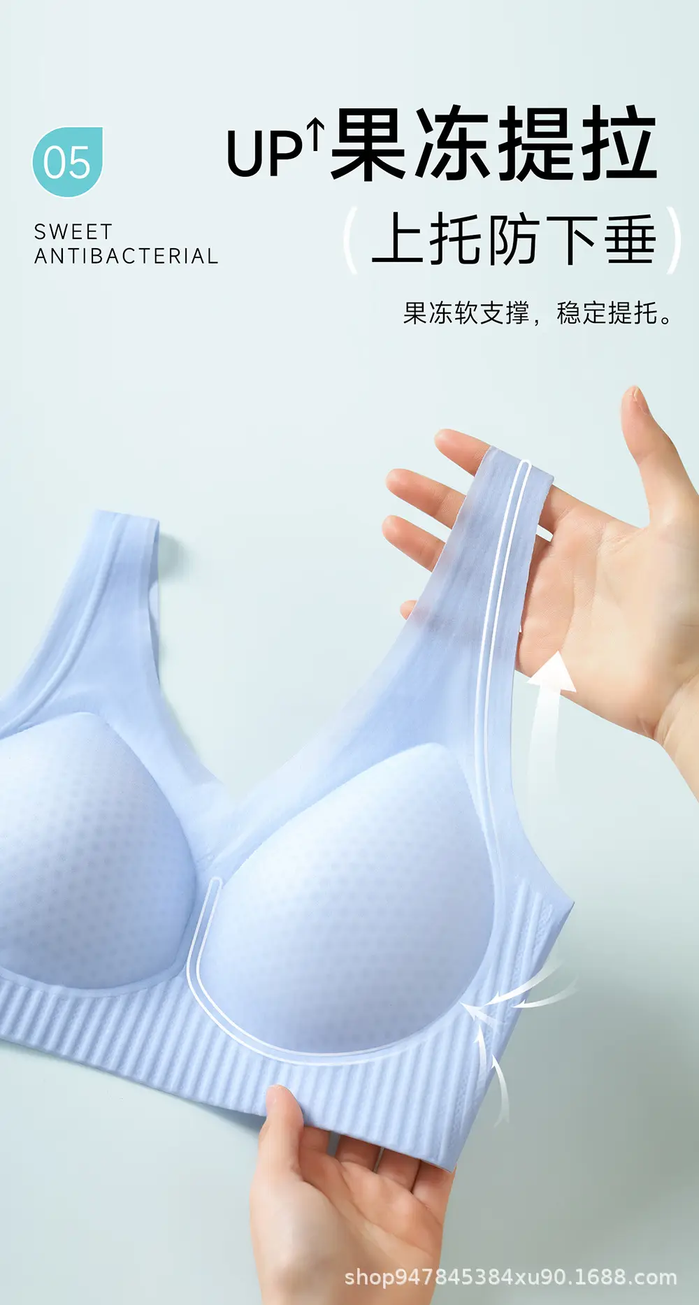 Ultra-Thin Cross-Border Cool Vest Bra Jelly Lifting Push-Up — feature 4