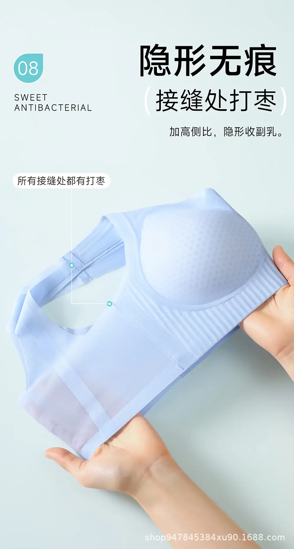 Ultra-Thin Cross-Border Cool Vest Bra Jelly Lifting Push-Up — feature 6