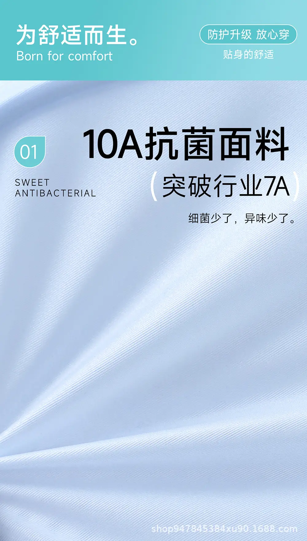 Ultra-Thin Cross-Border Cool Vest Bra Jelly Lifting Push-Up — feature 9