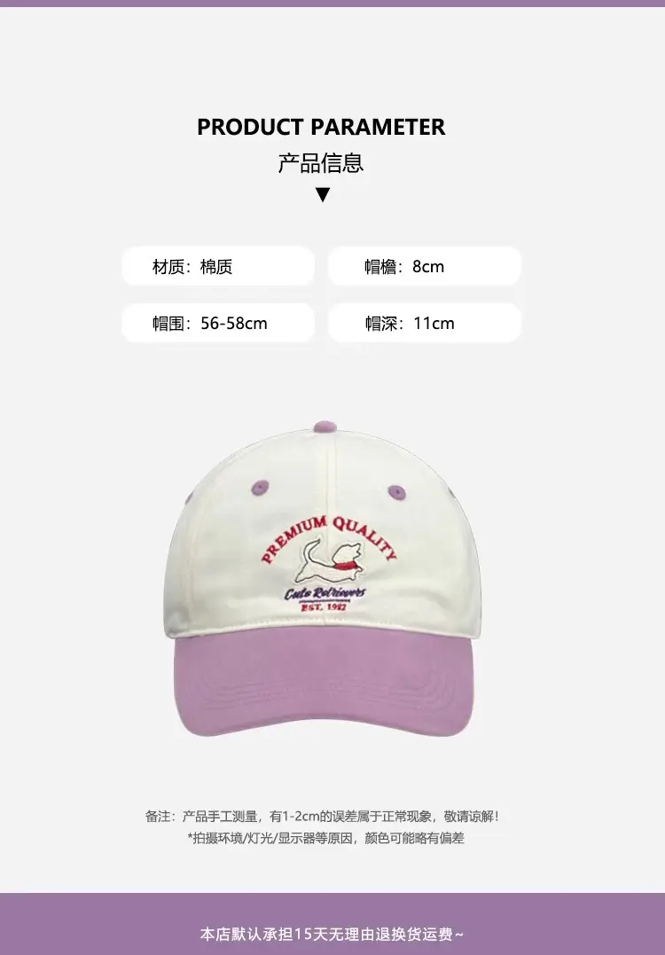 Korean Style Dog Cap Women Sunshade Spring Summer — feature 2