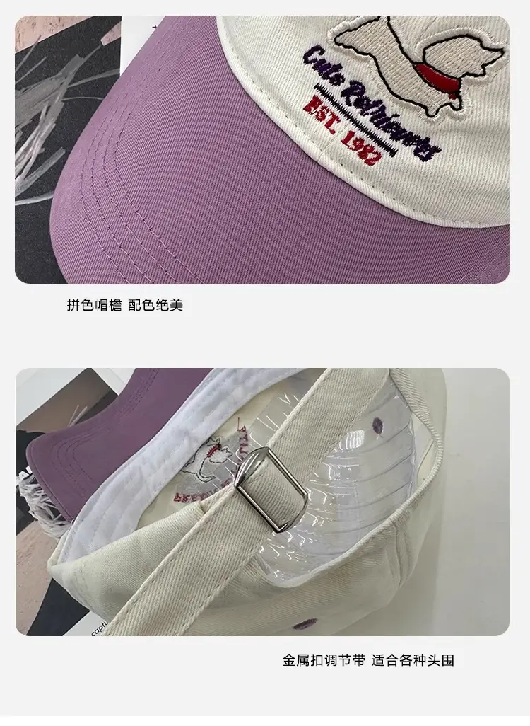 Korean Style Dog Cap Women Sunshade Spring Summer — feature 4