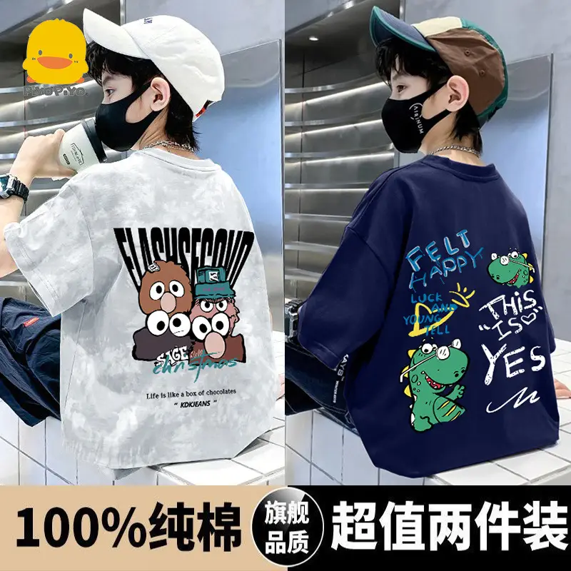 Pure Cotton Duckling Print T-Shirt for Boys Summer Wear - Image 5