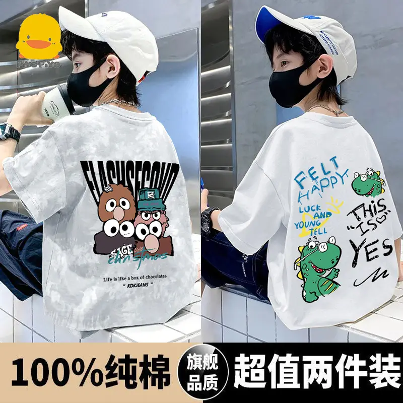 Pure Cotton Duckling Print T-Shirt for Boys Summer Wear - Image 6