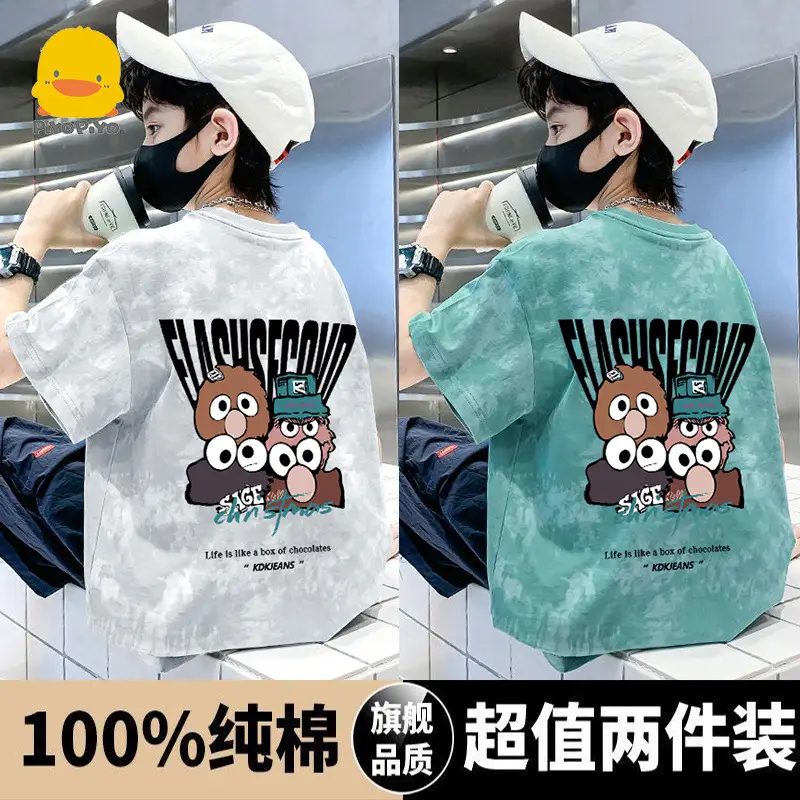 Pure Cotton Duckling Print T-Shirt for Boys Summer Wear - Image 7