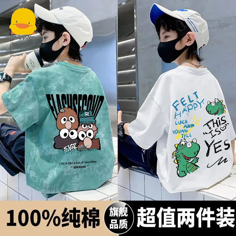 Pure Cotton Duckling Print T-Shirt for Boys Summer Wear - Image 8